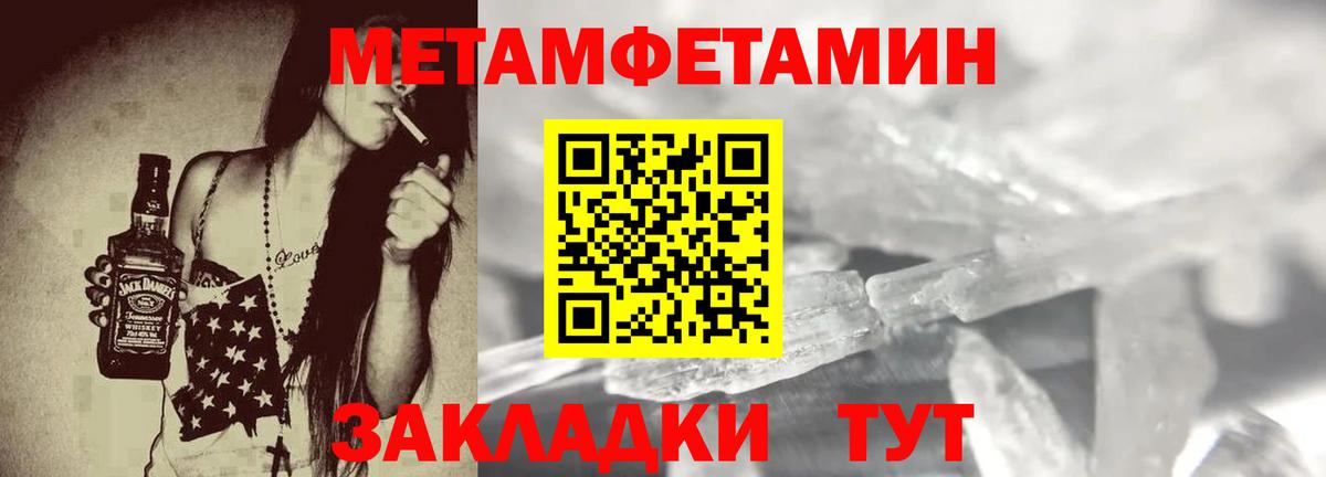 Амфетамин  Вход с VPN  Муром  Амфетамин Розовый 