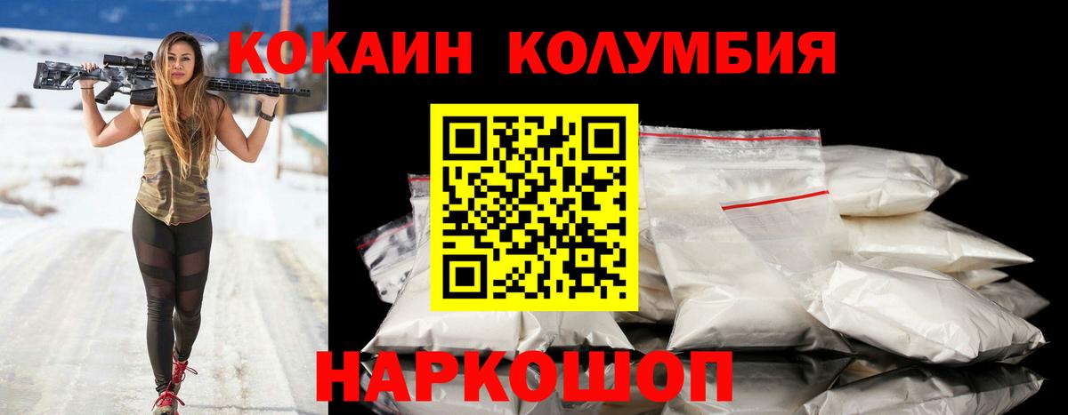 COCAIN 99% Муром