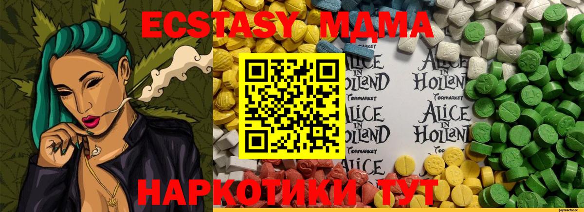 Экстази Cube Муром