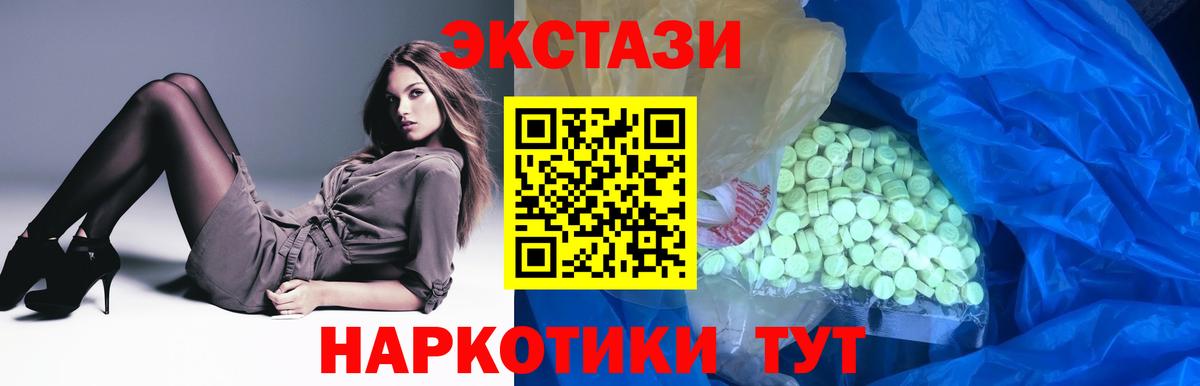 Муром  ЭКСТАЗИ louis Vuitton  Вход с VPN  Ecstasy  Ecstasy 300 mg 