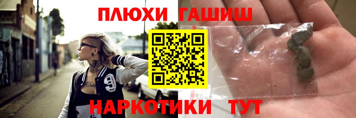 COCAIN  Гашиш  Муром  Alpha-PVP СК кристаллы  Вход с VPN  Меф кристаллы  Конопля  Цена  Вейп ТГК 