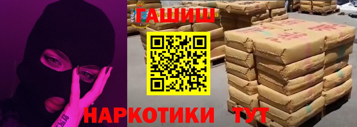 ГАШИШ индика сатива  ГАШИШ  Муром  ГАШ AMNESIA HAZE  Вход с VPN 