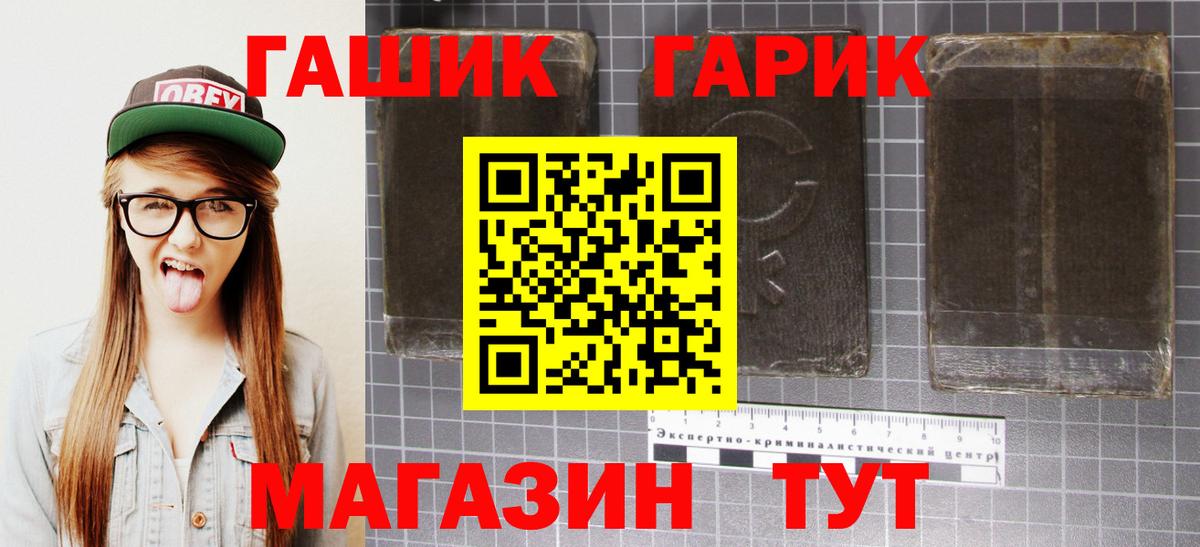 Гашиш Ice-O-Lator Муром