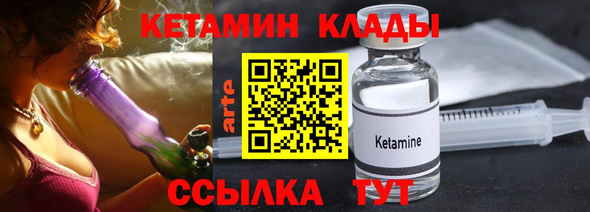 даркнет какой сайт  Вход с VPN  Муром  КЕТАМИН ketamine 
