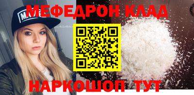круглые Татарск