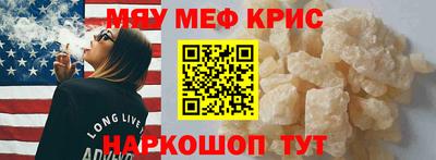 круглые Татарск