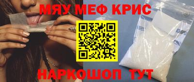 круглые Татарск