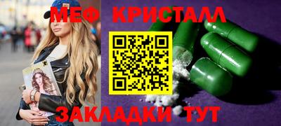 круглые Татарск