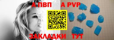 круглые Татарск