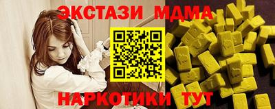 круглые Татарск
