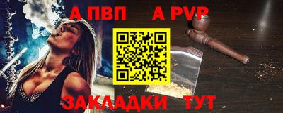 винт Тара