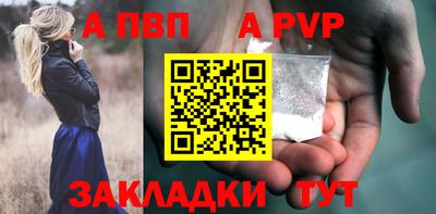 круглые Татарск