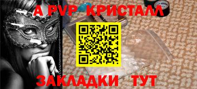 винт Тара
