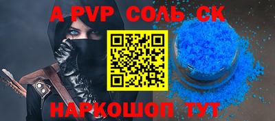 круглые Татарск