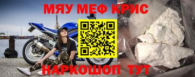 круглые Татарск