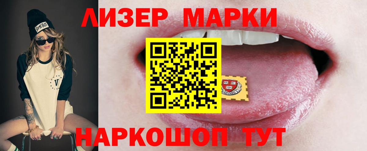 Муром  Лсд 25 экстази ecstasy  ЛСД экстази ecstasy  Вход с VPN 
