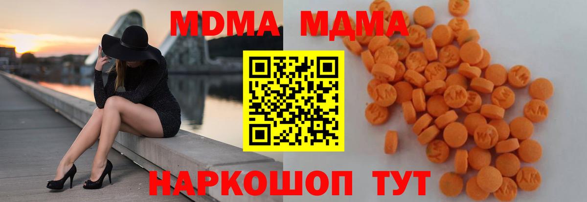MDMA VHQ Муром