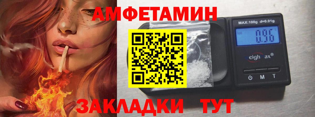Метамфетамин мет Муром