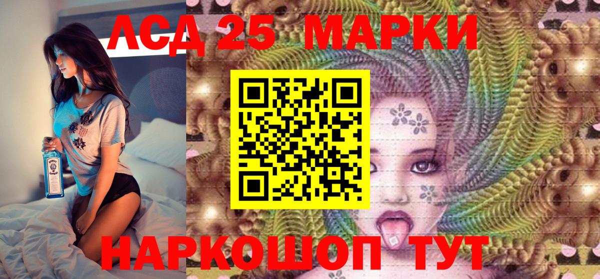 Марки NBOMe  Вход с VPN  Муром  Марки NBOMe 1,8мг 