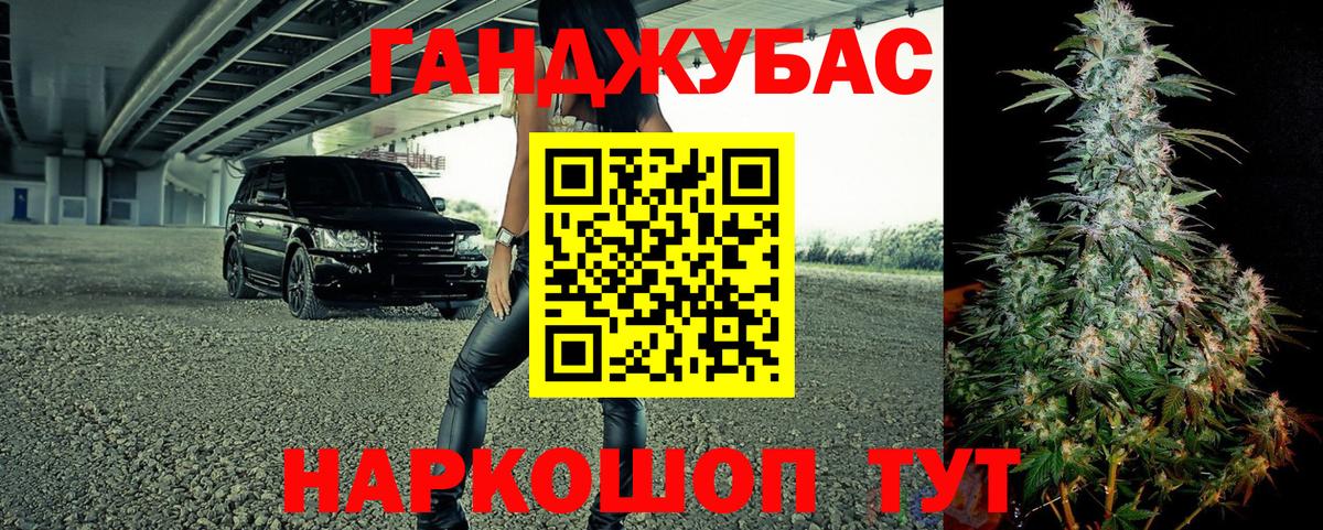 Каннабис MAZAR Муром