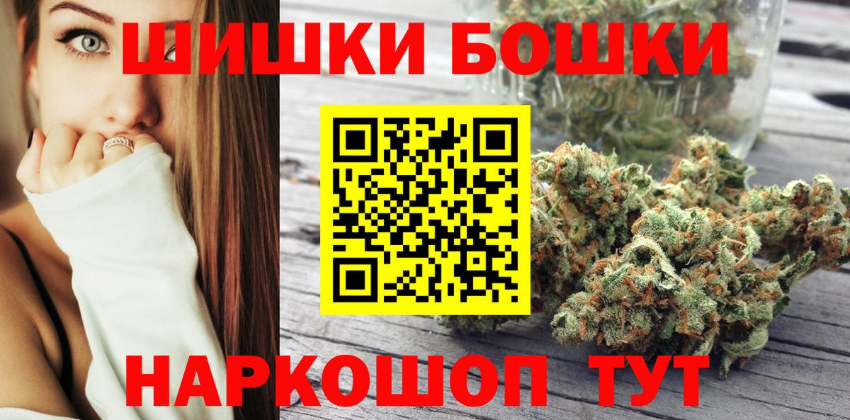 Муром  Конопля гибрид  Конопля LSD WEED  Вход с VPN 